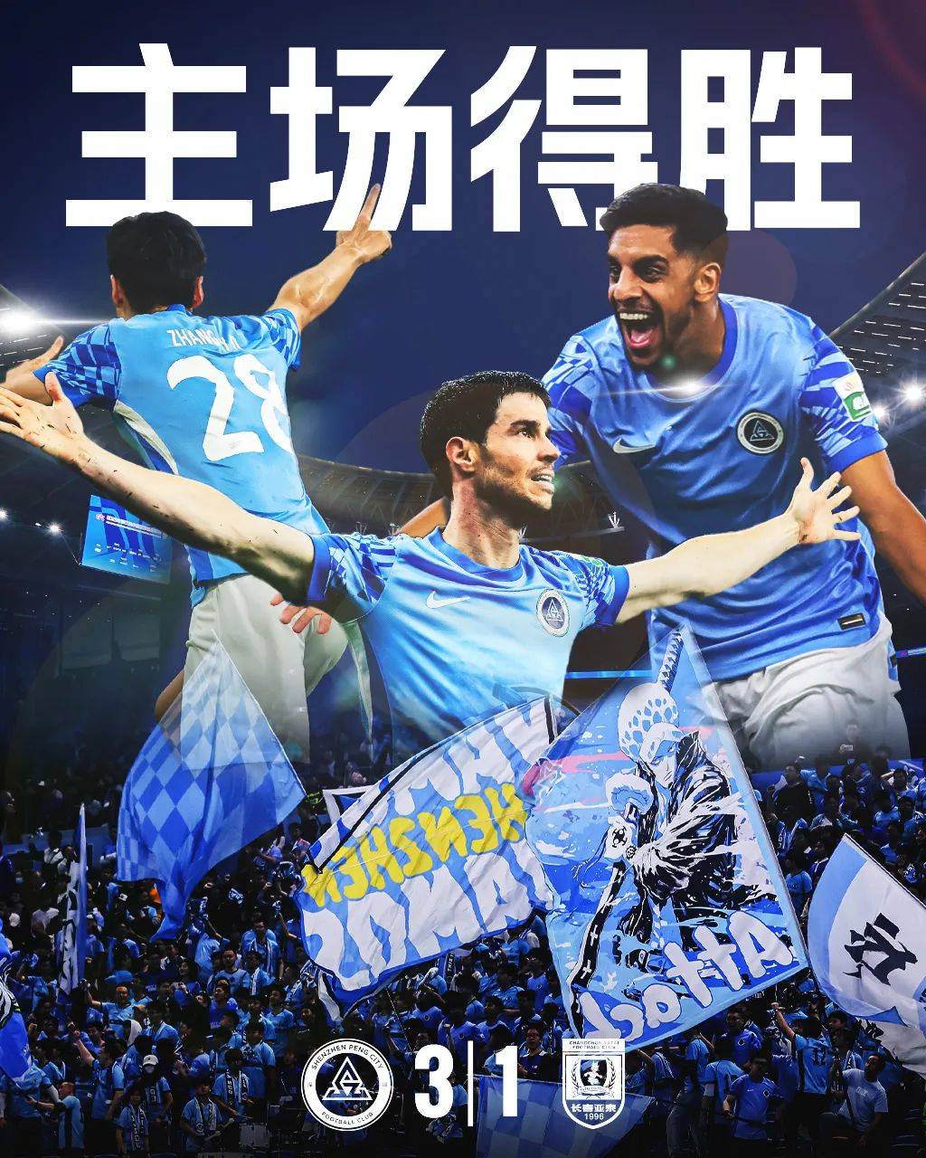 戈图克鸣金得胜，客场保级之路再添曙光的简单介绍