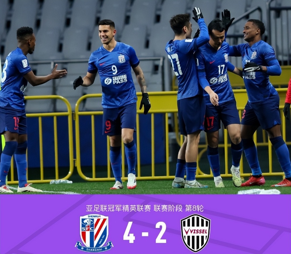 上港主场惨遭逆转，亚冠赛途蒙尘
