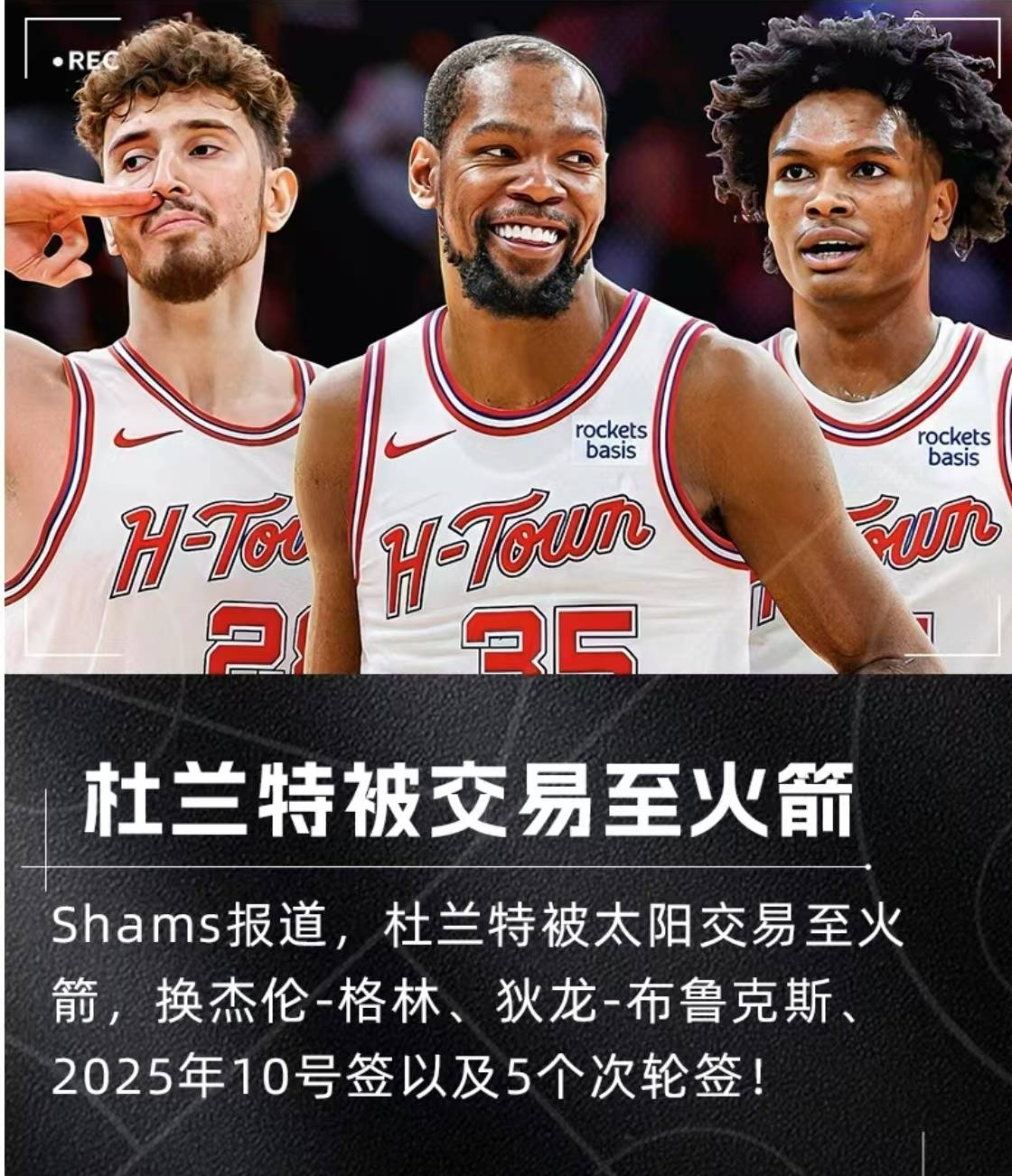 杜兰特爆发新星，助攻爆棚刷新纪录，逆转取胜球队迎来希望！